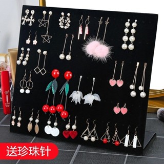【新品推薦】首飾架子絨布約飾品板掛項鏈耳環耳飾收納盒收納架展示家用獨立站