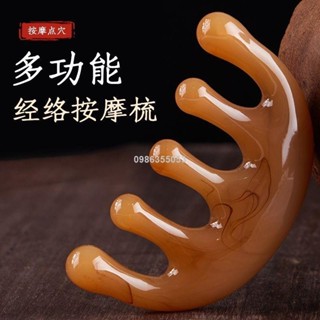 桃園出貨👋白水牛角五齒刮痧梳 頭皮經絡寬齒按摩梳 頭部刮痧點穴五經梳 臉部撥筋棒刮痧板套裝 肩頸脖子按摩牛角梳子
