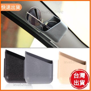 桃園發貨 一對裝汽車收納盒 多功能貼上式盒 車用置物盒 車用置物桶 汽車雜物袋 可放眼鏡