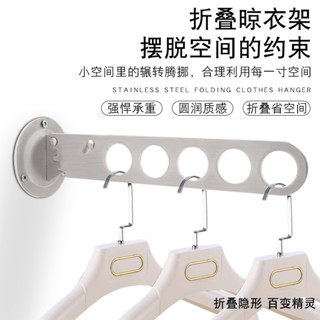 💎家裝五金💎不銹鋼折疊隱形晾衣桿壁掛式簡易晾衣架家用陽臺室內衛生間曬衣服