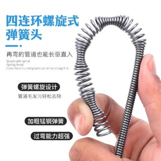 【1903人好評】細管道下水道神器超細疏通家用電鑽馬桶地漏廚房廁所工具5mm彈簧