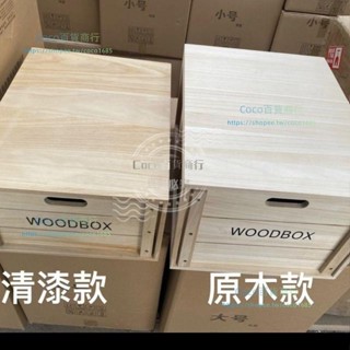 可開發票*戶外露營實木收納箱操作臺咖啡機抽屜式收納儲物箱木箱長方形家用*COCO