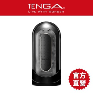 【TENGA】FLIP 0 EV BLACK 電動杯 緊實版 飛機杯 成人用品 自慰杯 情趣用品 現貨 【官方直營】