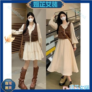 🍃姬芷女裝🍃大尺碼 洋裝大尺碼女裝法式高階感氣質長袖V領連身裙馬甲套裝遮肚顯瘦連衣裙LFY