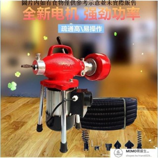 【現貨/速發】水管疏通器 80型電動管道疏通機電動通下水道工具專業馬桶家用疏通神器