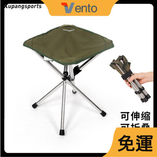 VENTO-戶外摺疊伸縮凳子便攜式野營椅子小板凳馬紮摺疊桌