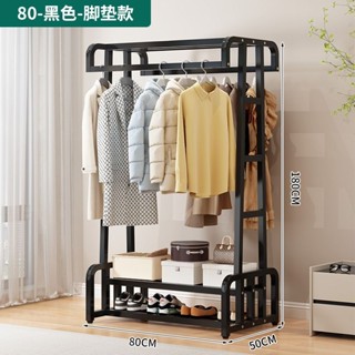 【免運費 電子發票】衣架 置物架 曬衣架 層架 衣架 衣帽架 室外晾衣架 落地衣架 吊衣架 衣帽架 耐重落地衣架