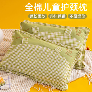 兒童枕頭 兒童枕頭套 兒童乳膠枕 小朋友枕頭 乳膠枕 寶寶枕頭 3M吸濕排汗枕頭 幼兒枕 嬰兒枕 1-3歲 枕套可拆洗