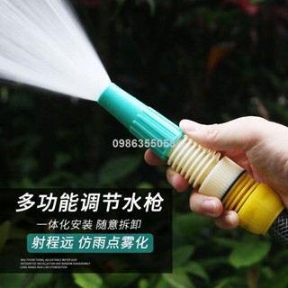 🔥臺灣出貨🔥🔥#灑水噴 沖洗噴槍 噴水頭 水槍噴頭 園林澆花噴頭園藝澆水4分6分1寸農用澆菜水管灑水噴水器花灑水槍
