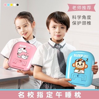 小學生午睡枕趴睡枕便攜兒童午休敎室睡覺神器趴趴枕可愛護頸抱枕 MAPN
