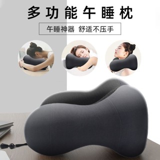 午睡枕辦公室午休神器小學生趴著桌子睡覺枕頭兒童專用午覺趴睡枕 IQ5U