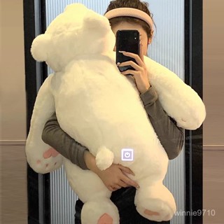 💕限時免運💕可愛趴趴熊毛絨玩具超大號床上睡覺抱枕大熊玩偶布娃娃生日禮物女