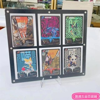 卡磚展示架 小卡展示臺 卡牌展示架 卡片展示架 九宮格卡磚 小卡展示架 卡磚 亞剋力卡架 卡片展示磚 小卡展示 卡片展示