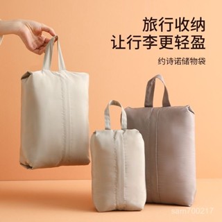 🌈好物優選🌈🔥【大容量隨行】FaSoLa旅行內衣內褲襪子收納袋行李箱衣物收納包手提便攜分裝袋-生活永珍屋