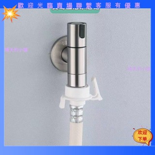 【晴天的小鋪】水龍頭 延長水龍頭 雙出口水龍頭 瀑布水龍頭 冷熱水龍頭家用超短洗衣機龍頭4分自動止水專用水龍頭噴槍水嘴3