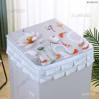 通用罩洗衣機防塵防油煙上開蓋滾筒所有品牌防曬頂部蓋罩蓋布防水 洗衣機蓋布 上開蓋 滾筒洗衣機套 洗衣機防塵 洗衣機套 防