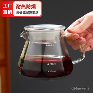 💥今日下殺價💥 套裝咖啡壺 鑽石手衝 家用滴漏式 耐熱玻璃 雲朵過濾 加厚分享 耐高溫