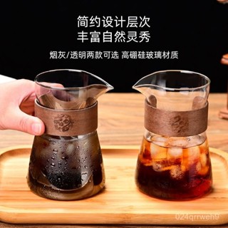 桃園快速🚚 耐高溫咖啡分享壺手衝多用套裝玻璃衝泡壺耳掛咖啡杯冷淬壺公道杯