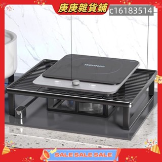 【庚庚雜貨鋪】廚房置物架瓦斯瓦斯爐蓋板罩多層收納架電磁爐支架爐臺託架子