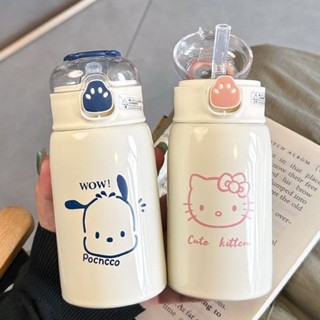 【Jun·生活館】💖【帕恰狗水壺】kitty水壺可愛ins貓爪吸管保溫杯不銹鋼杯子316大容量簡約學生水杯