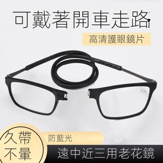 樸甜 Pureate 老花眼鏡 半框眼鏡 眉框眼鏡 平光眼鏡 素顏眼鏡 高畫質眼鏡 平光眼鏡 眼鏡框 鏡框