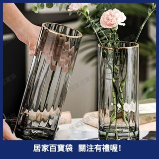 直筒透明花瓶輕奢創意現代玻璃花瓶水養富貴竹百合花器餐桌擺件☀百寶袋