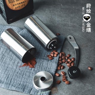 「喜丶XLRPAT」可訂製LOGO磨豆機家用便攜咖啡豆研磨機手動咖啡機小型復古手搖不鏽鋼磨粉機