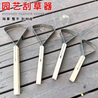 小🐑甄選🐑除草神器不銹鋼鋤草鋤頭多功能挖野種菜工具清明拔草颳樹皮腐木刀 ZBQN