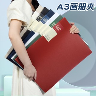 🔥新北出貨🔥A3/8K大畫冊海報畫紙畫夾 4K收納袋作品集 a3畫夾8K檔案夾資料冊  海報收納冊  【97%好評率】加