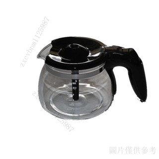 美式咖啡機專用配件 玻璃壺 / 濾網 咖啡機HD7431 HD7434 HD7432玻璃咖啡壺咖啡杯黑/灰白色 咖