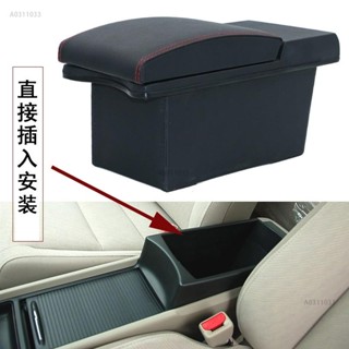 桃園出貨🔥Honda 八代 civic扶手箱 適用本田八代喜美 K12中央扶手箱蓋 扶手箱墊 扶手箱保護套 中央置物箱