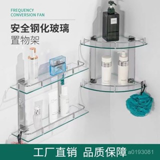 八韓版專供玻璃三角架浴室不銹鋼置物架衛生間收納架厠所雙層轉角架 HET5