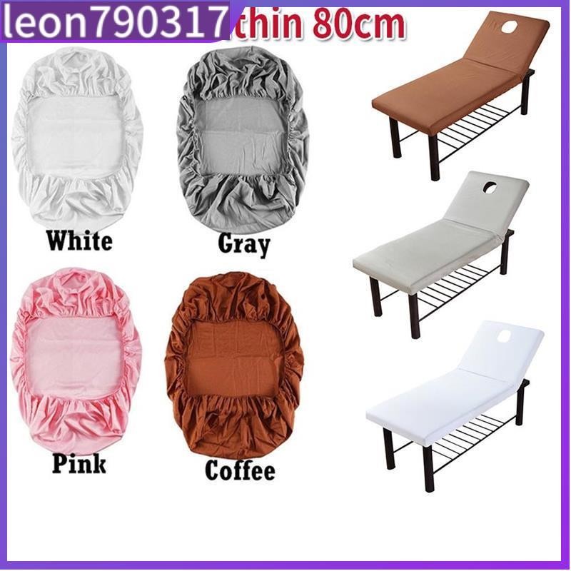 1.9m Massage Treatment Bed Cover Beauty Salon Sheets Relaxat