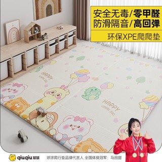 折疊爬行墊 遊戲地墊 寶寶爬行墊 加厚客廳 可折疊地墊 XPE爬行墊 嬰兒爬爬墊寶寶爬行墊可折疊款家用加厚無甲醛兒童墊子