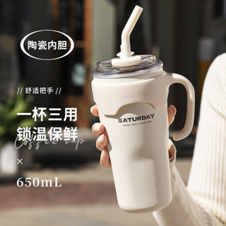 精品推薦沃普大容量保溫杯陶瓷內膽女生高顏值吸管水杯冰霸杯手柄咖啡杯子
