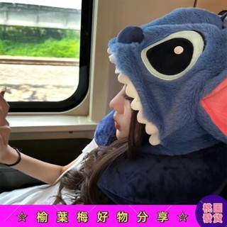 免運發貨 卡通旅行枕頭 史迪奇 三眼怪 熊抱哥 U型枕護 頸枕 連帽頸枕 宿舍午休枕頭 護脖枕 汽車飛機睡覺 交換禮物