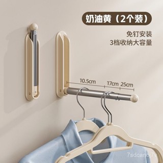 🔥臺灣出貨-【官方正品】格美居衣架收納神器免打孔墻上家用整理陽臺晾衣架壁掛伸縮置物架
