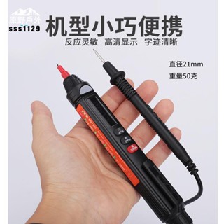 【臺灣出貨】三用電表 電流表 數字筆式萬用表 VC6012C 高精度 一體多用表 測相序 火線智慧電筆 優等品