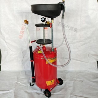 【銘順商行】抽油機機油接廢油桶氣動油泵回收收集器汽車換機油接油機汽保工具【可開發票】