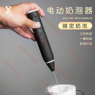 奶泡機家用電動咖啡打奶泡器牛奶攪拌打蛋器手持打發器 3/10