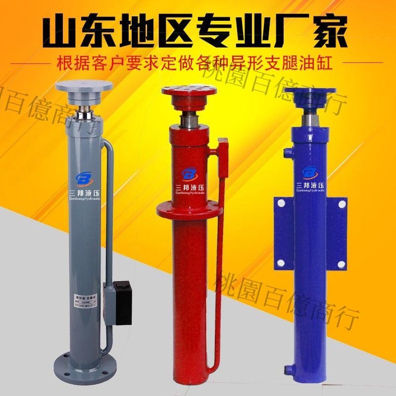 支腿液壓油缸支撐吊車泵車破碎機舞臺車液壓缸支腿缸法蘭雙向升降