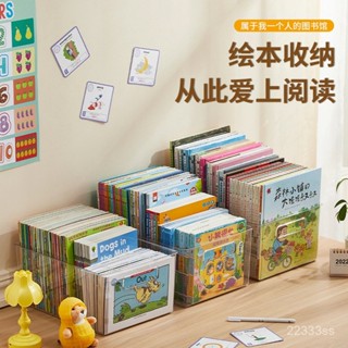 臺灣熱銷 放書本透明收納箱裝書箱儲物整理盒兒童書籍raz繪本牛津樹收納盒