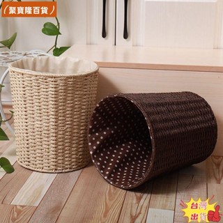 聚寶隆百貨🔜創意垃圾桶家用 手工紙繩收納桶大號帶蓋酒店客廳臥室廚房垃圾桶居家生活用品抖音同款小紅書同款