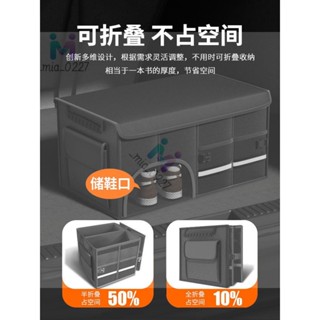 後車廂收納箱 後車廂置物箱 可折疊 汽車整理箱 車用收納箱 汽車收納 後行李箱 置物箱 後車箱 露營收納