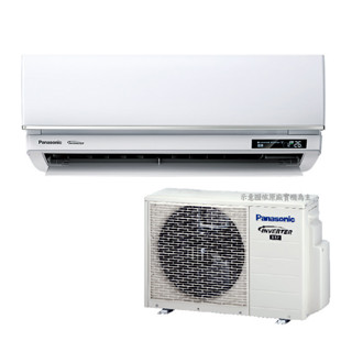 Panasonic國際【CS-UX140BA2/CU-UX140BCA2】一級變頻分離式冷氣(冷專型)(含標準安裝)