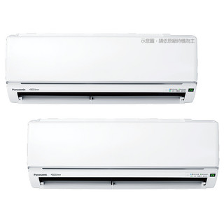 Panasonic國際【CU-2J52FHA2/CS-UJ28BA2/CS-UJ28BA2】一對二冷氣(冷暖 標準安裝)