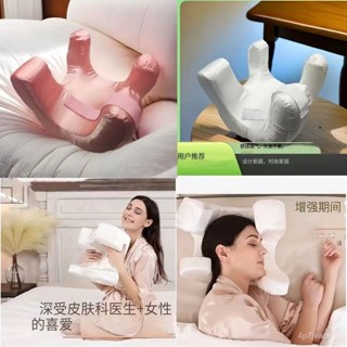 店家精選🌈護頸睡眠枕 抗皺紋法令紋防睡紋側睡枕 防壓耳枕頭 不壓臉美容枕頭 枕頭 護頸枕 睡眠枕 枕頭 側睡枕 禮物