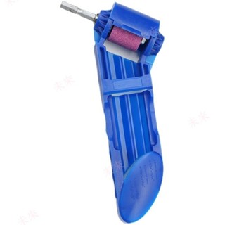 磨鑽頭神器 研磨工具 [未來atVo] 磨鑽頭 進口磨石 麻花鑽 打磨頭 轉頭研磨 修復工具 磨頭器 萬能打磨機 研