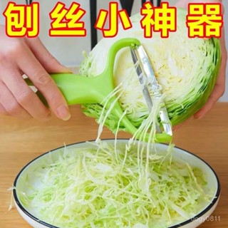 水果去皮刀 不銹鋼去皮刀 多功能去皮刀 削皮刀 刨絲刀 颳絲家用刨絲器包菜切菜神器多功能甘藍削絲蘿蔔切絲捲心菜刨絲器