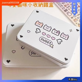 💙BlueBiu💙可愛貓咪小收納鐵盒 ins奶油風小卡收納盒 可愛貓咪高顏值鐵盒 桌面收納盒 紙條收納盒 文具收納